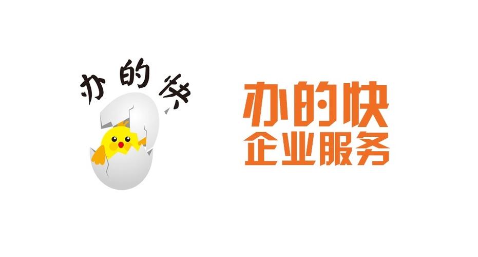 廖胡军 以专业服务躬身企业全周期，用创新技术擘画发展新篇