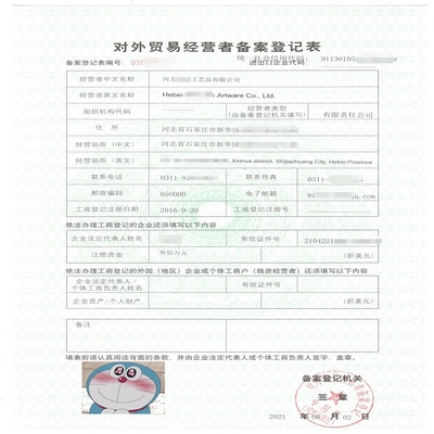 石家庄长安区代理记账公司 企业登记代理服务一站式解决方案