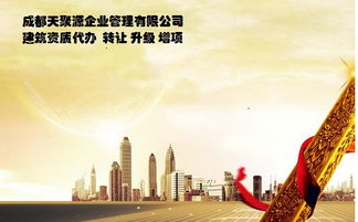 天长建筑资质办理没那么难，关键在这几步