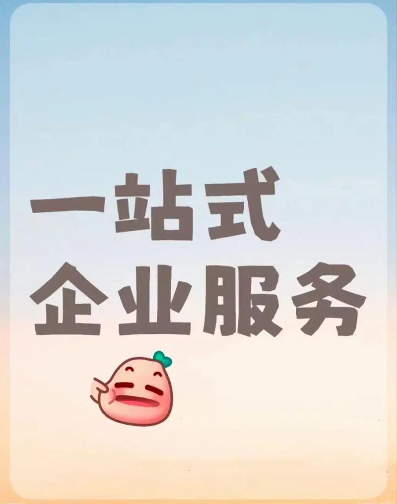 文山企税通会计服务 注册公司代理记账一站式企业服务机构!